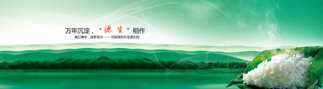 常州富硒大米产地