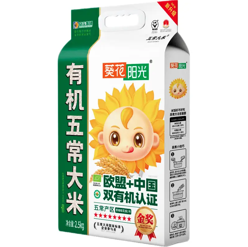 富硒大米消费动机