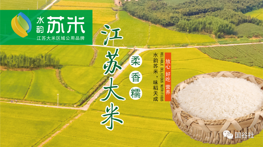 柳河富硒大米产地