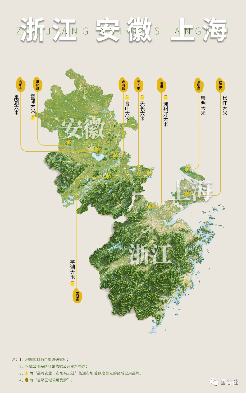 柳河富硒大米产地