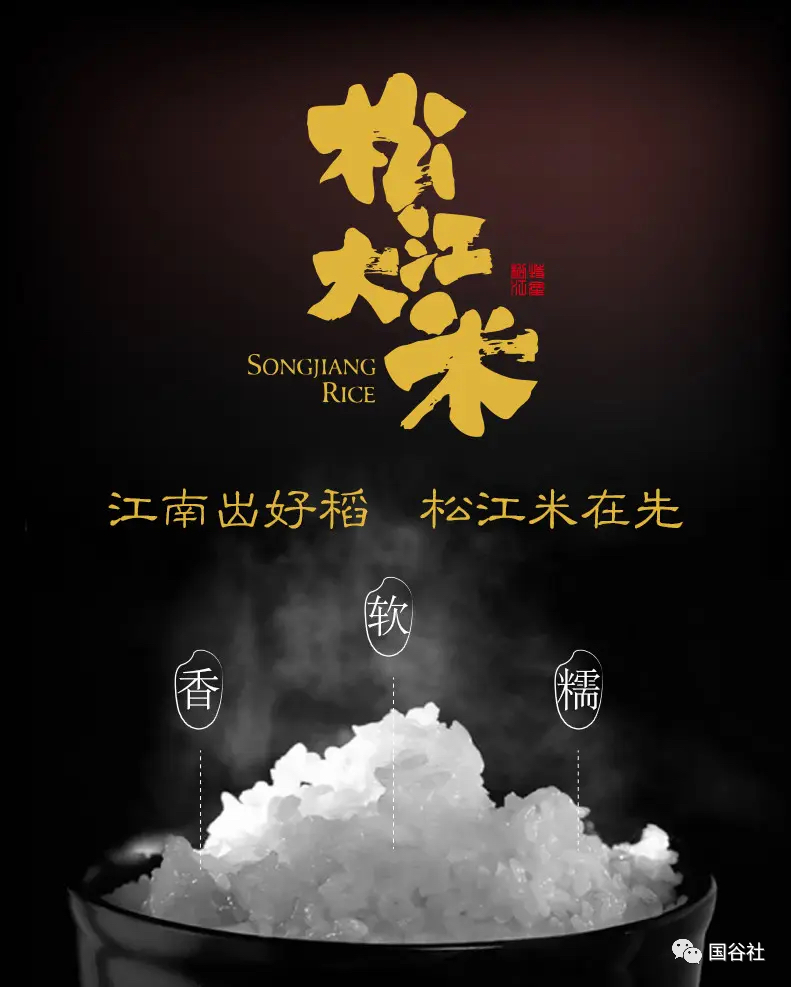 柳河富硒大米产地