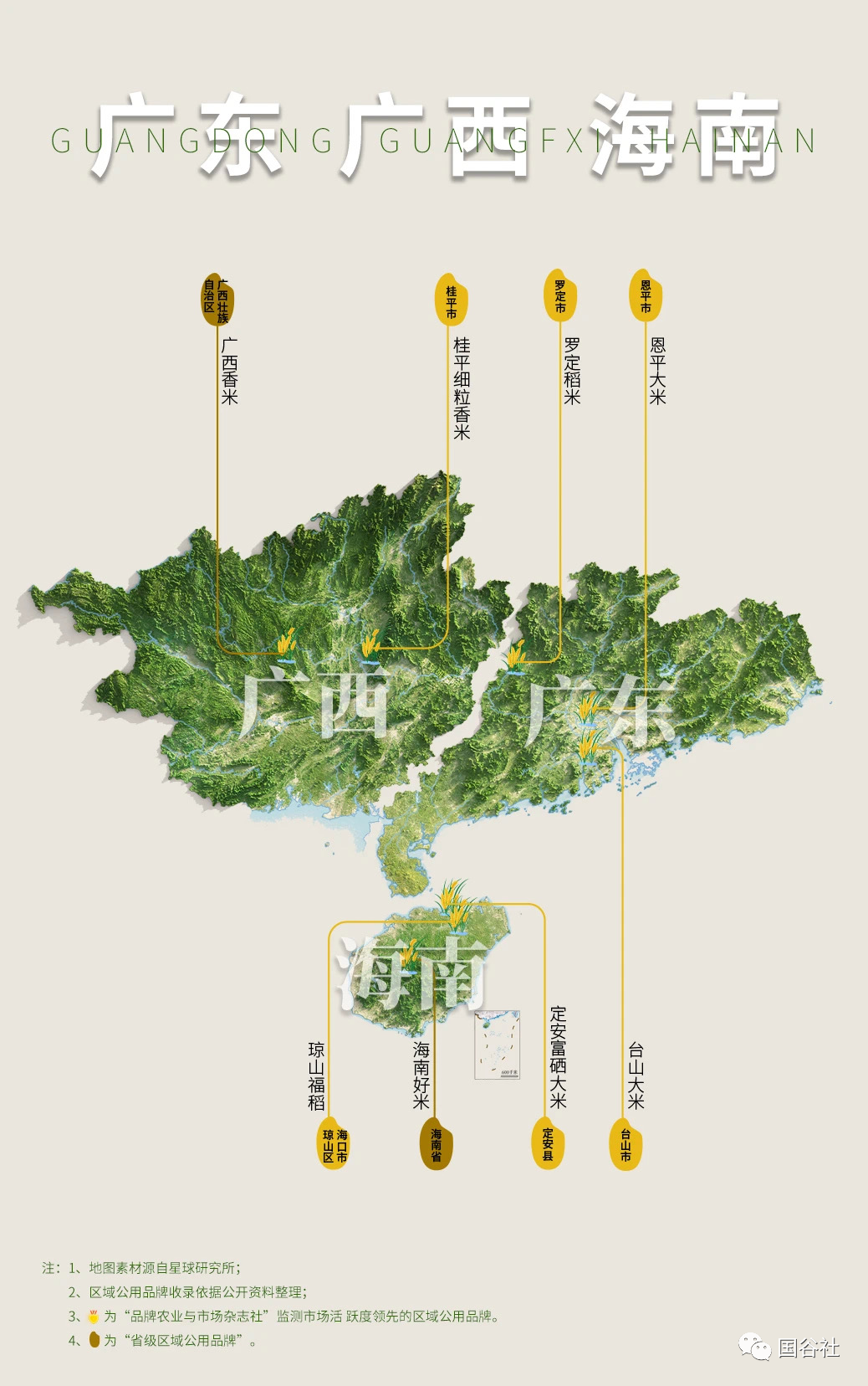 柳河富硒大米产地