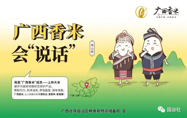 柳河富硒大米产地