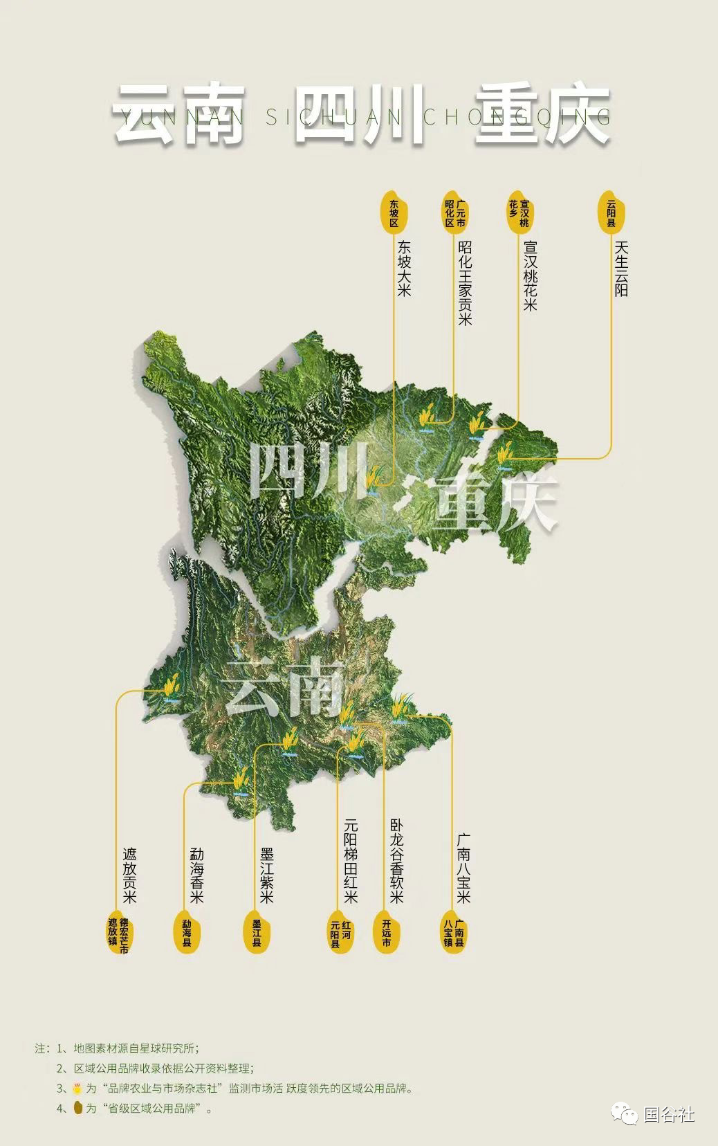 柳河富硒大米产地