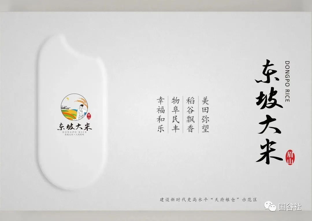 柳河富硒大米产地