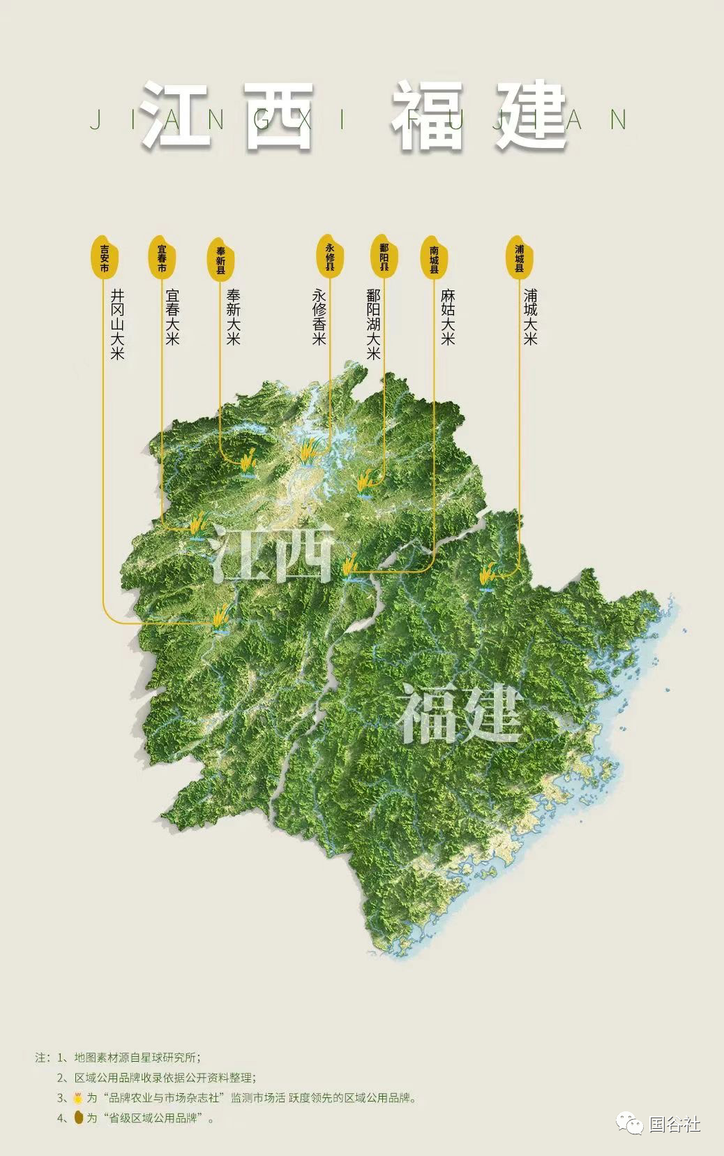 柳河富硒大米产地