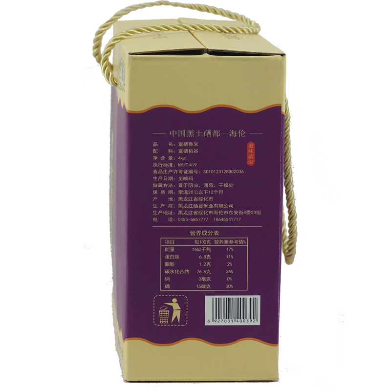 东北富硒大米推荐
