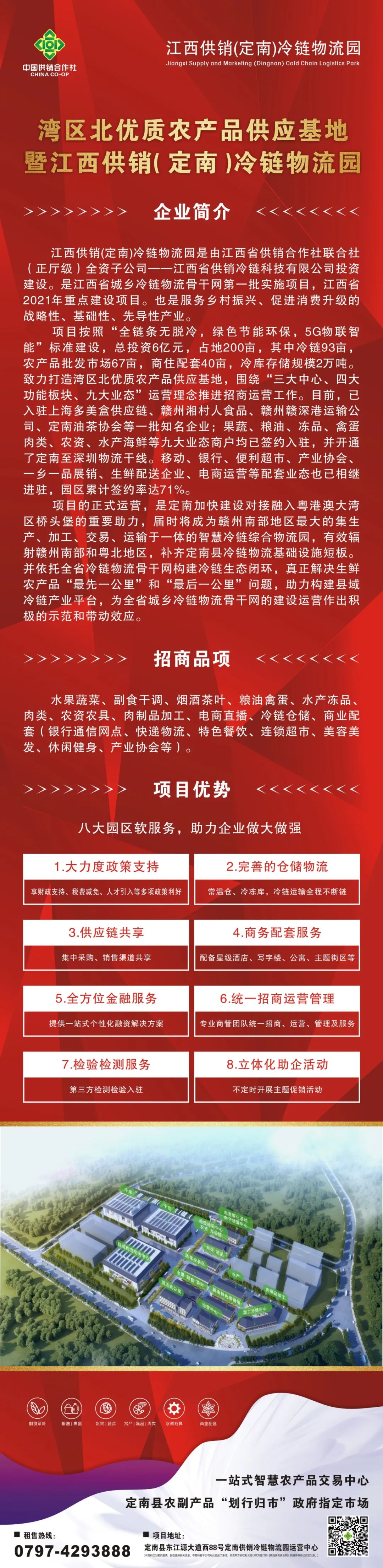 赣南农家富硒大米