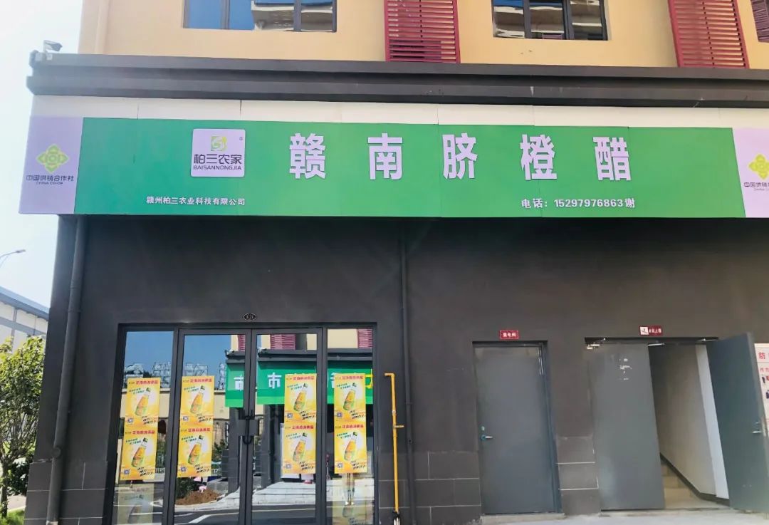赣南农家富硒大米