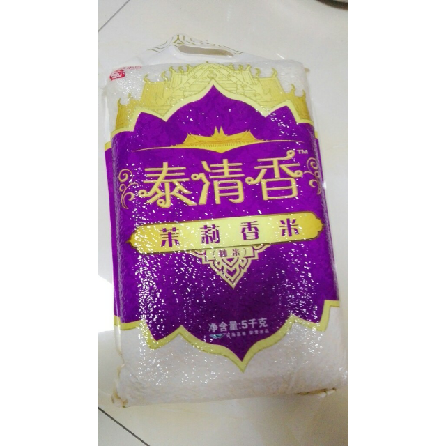 富硒大米公共品牌