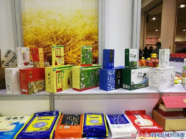 海伦富硒大米工厂