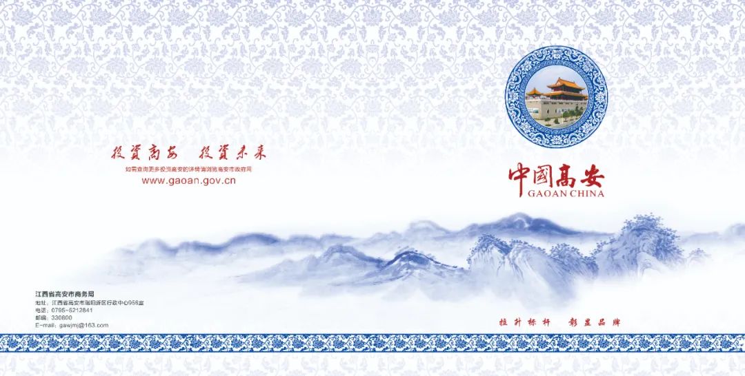 高安富硒大米产区