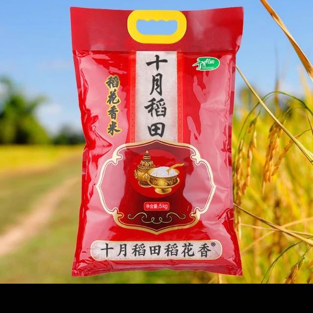 沈阳有机富硒大米