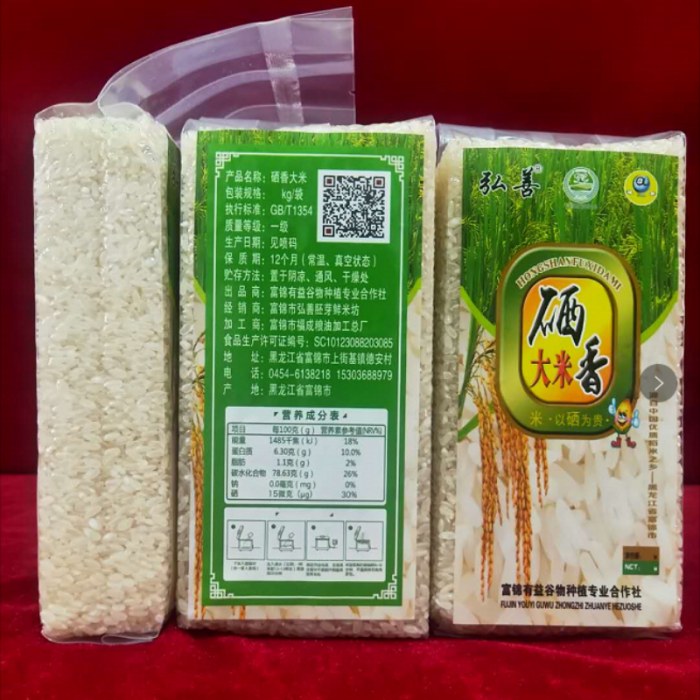 淘宝方正富硒大米