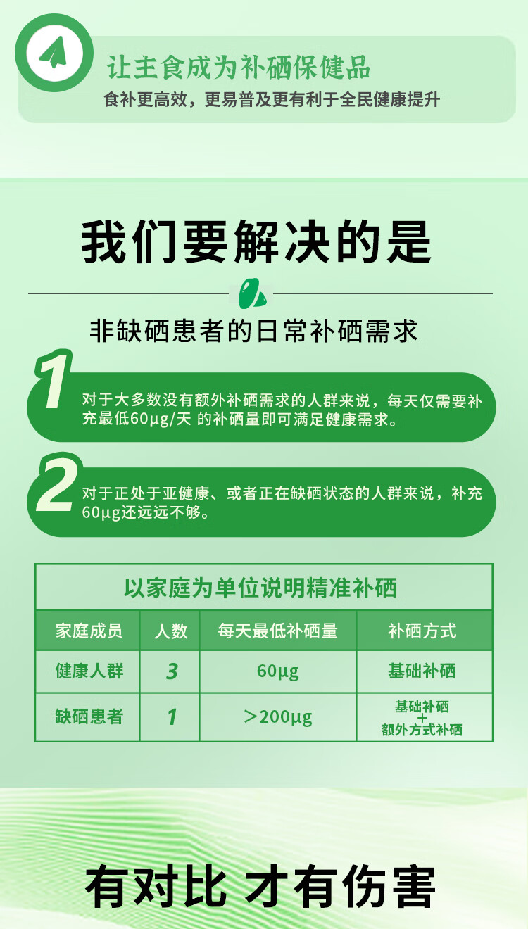 淘宝方正富硒大米