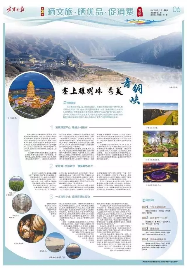 天下稻香富硒大米