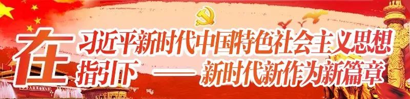 富硒大米直播宣传