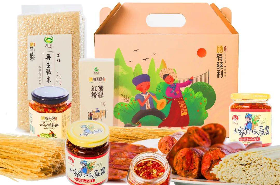 富硒大米直播宣传