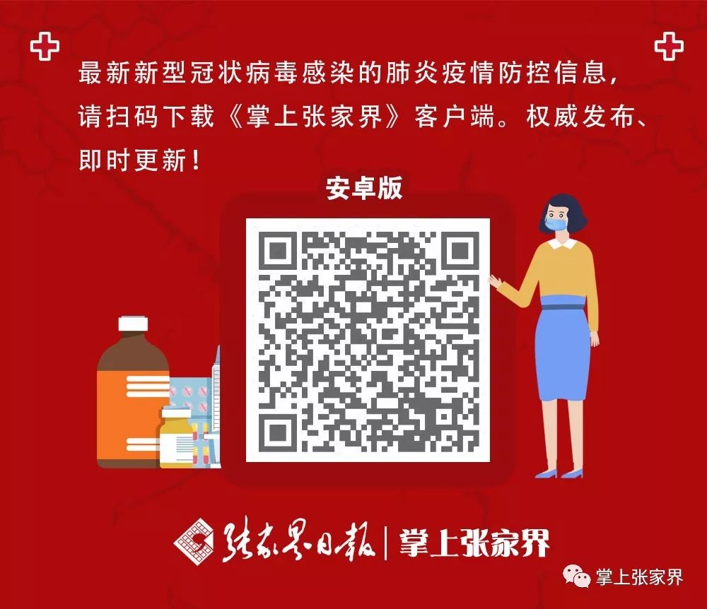 富硒大米直播宣传