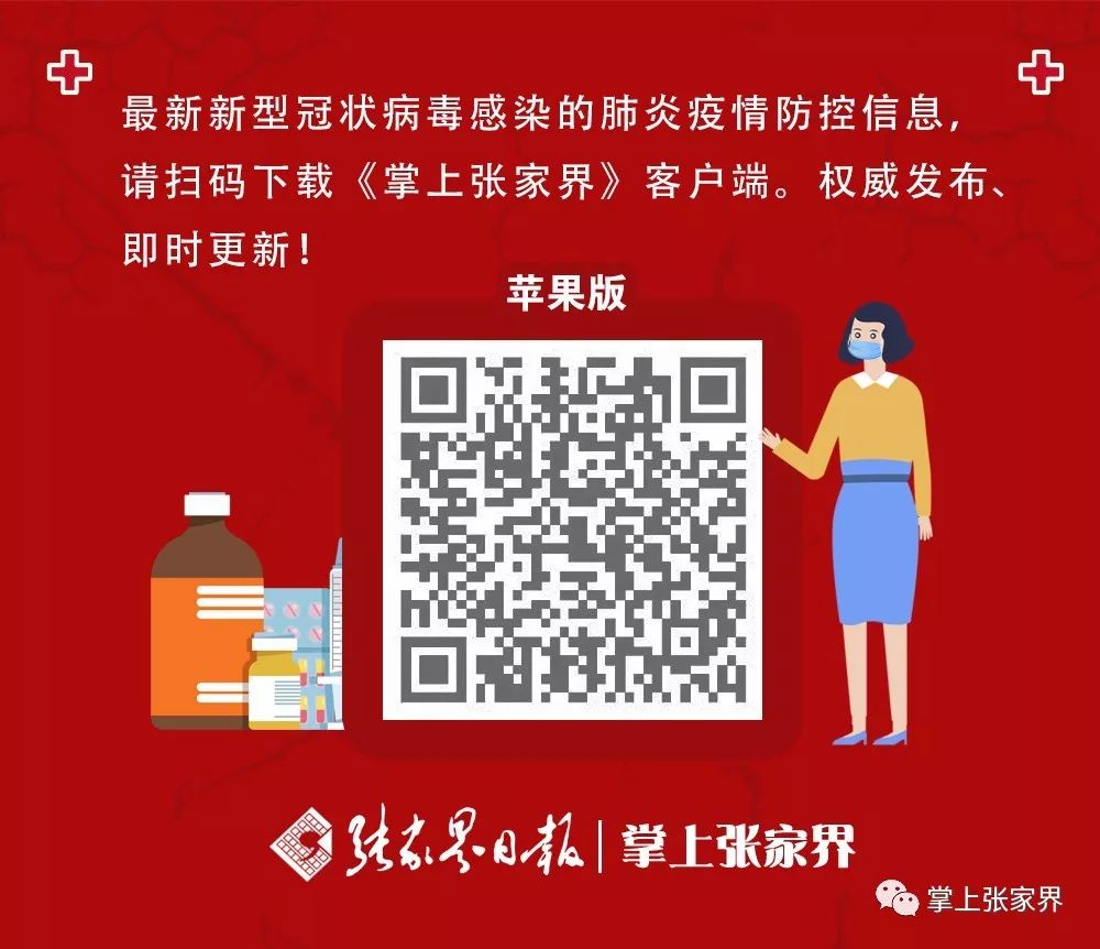 富硒大米直播宣传