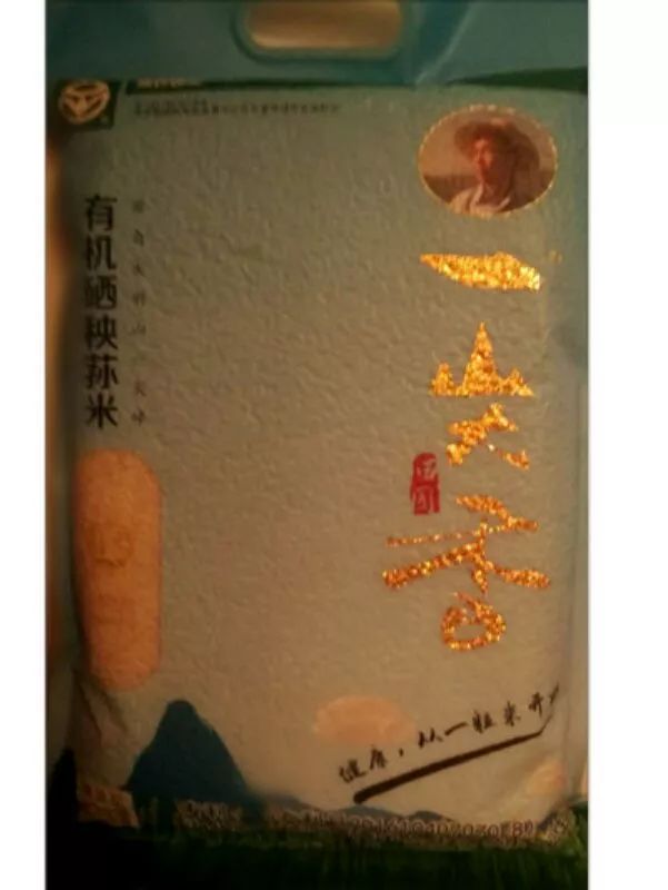 湖北富硒有机大米