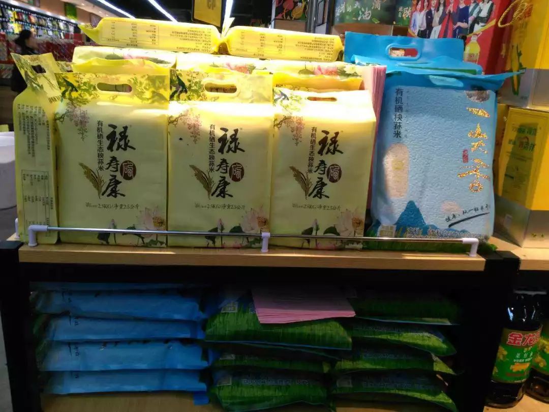 湖北富硒有机大米
