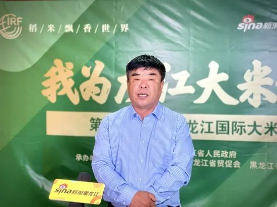 方正富硒大米真假