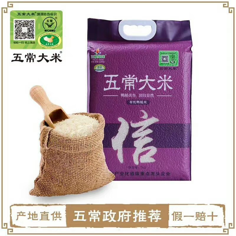 富硒大米怎么推广