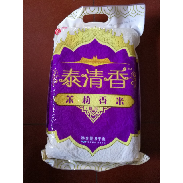 富硒大米怎么推广