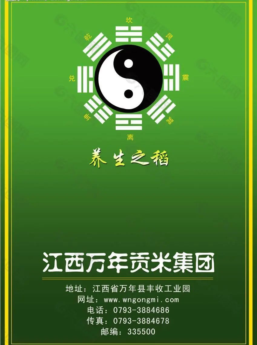 富硒大米湖北价格