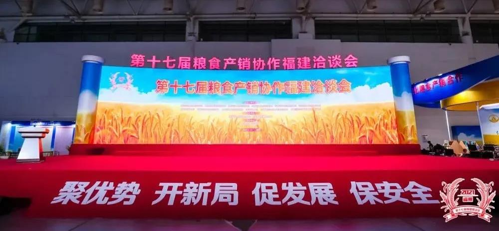 江西于都富硒大米