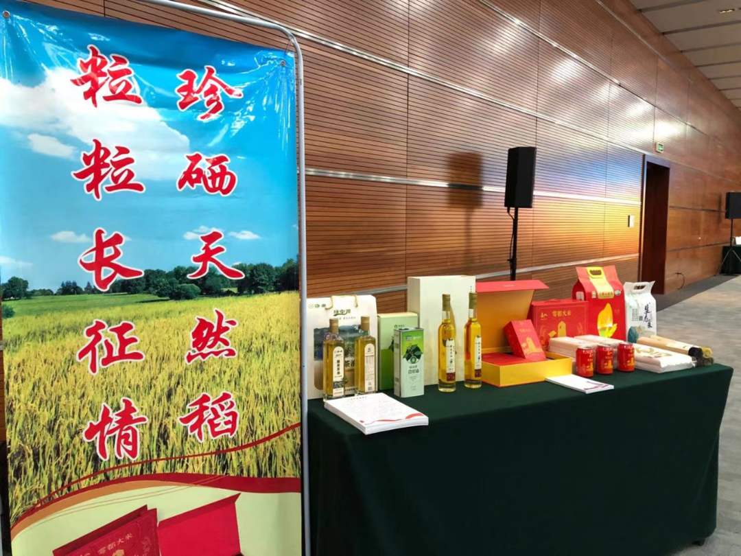江西于都富硒大米
