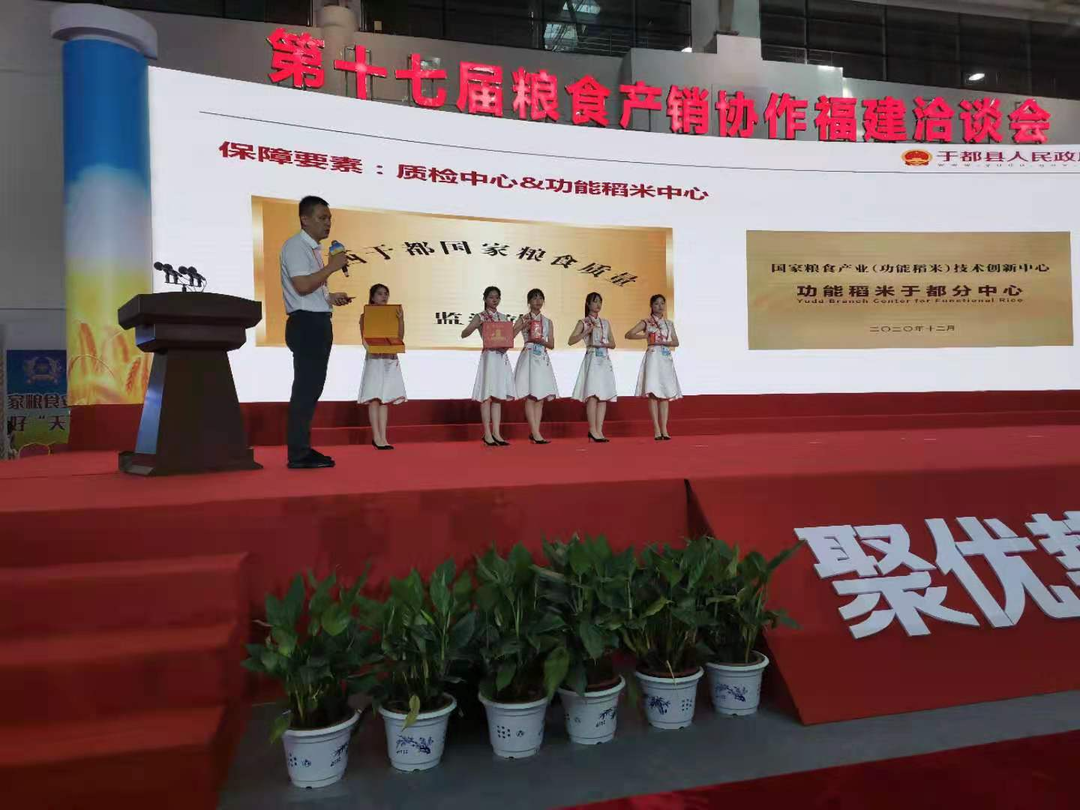江西于都富硒大米