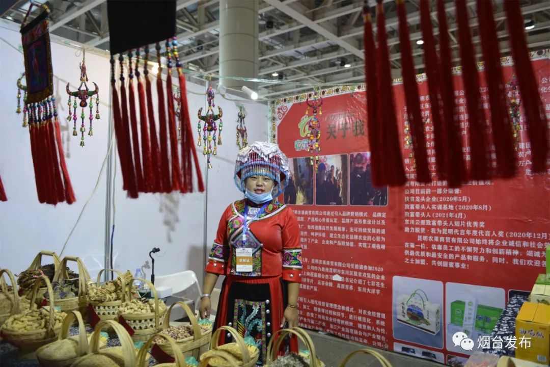 山东烟台富硒大米