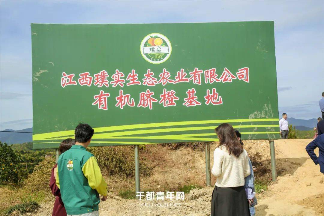央视于都富硒大米