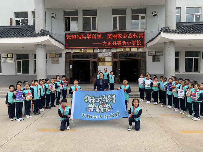 方正县实验小学校的孩子们积极参与“我和妈妈学科学”