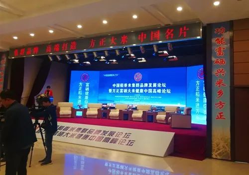 东方有机富硒大米