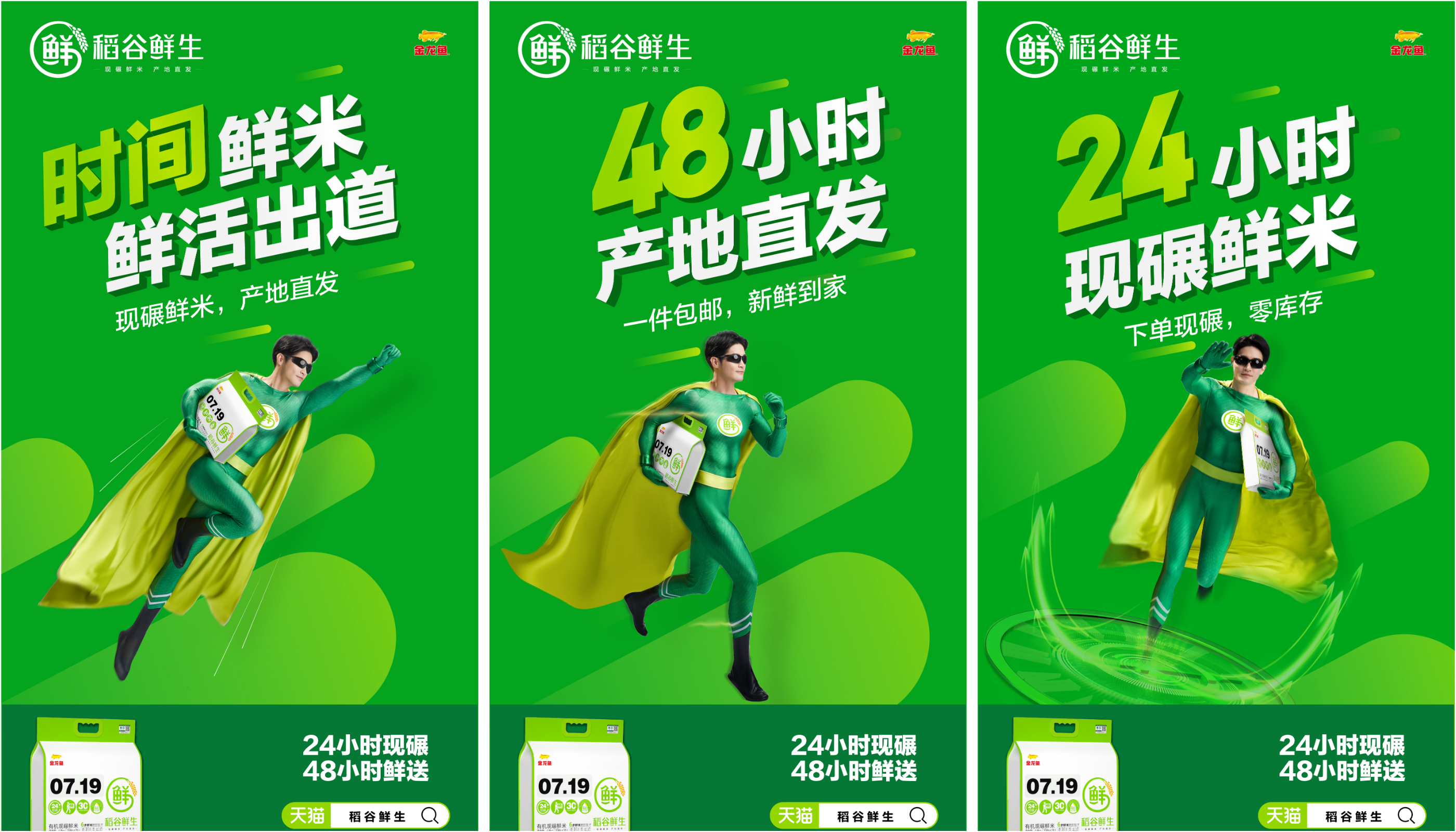 富硒大米如何销售