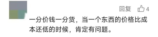 富硒大米 直播间