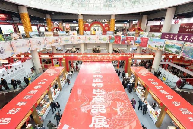 富硒大米 直播间
