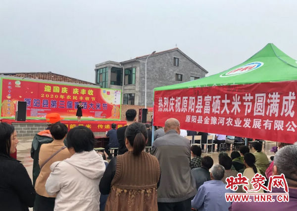 富硒大米 直播间
