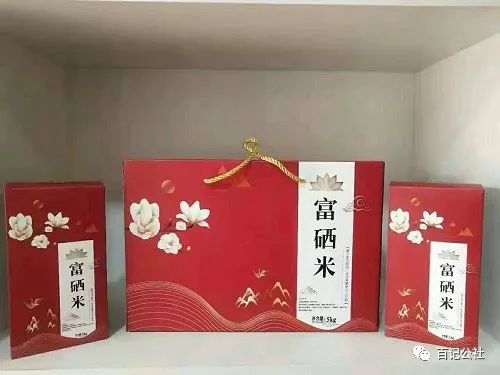 富硒大米加工基地