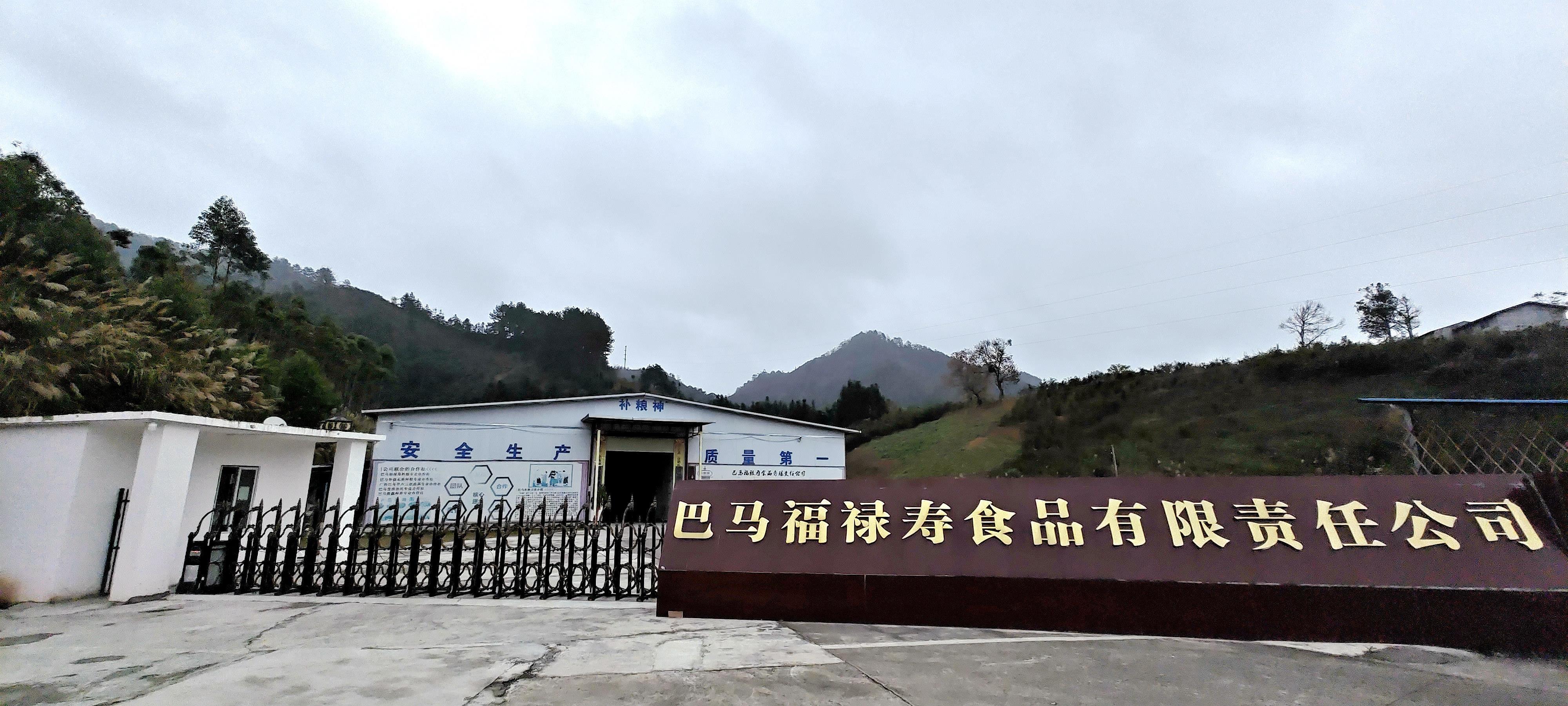云南富硒大米收购