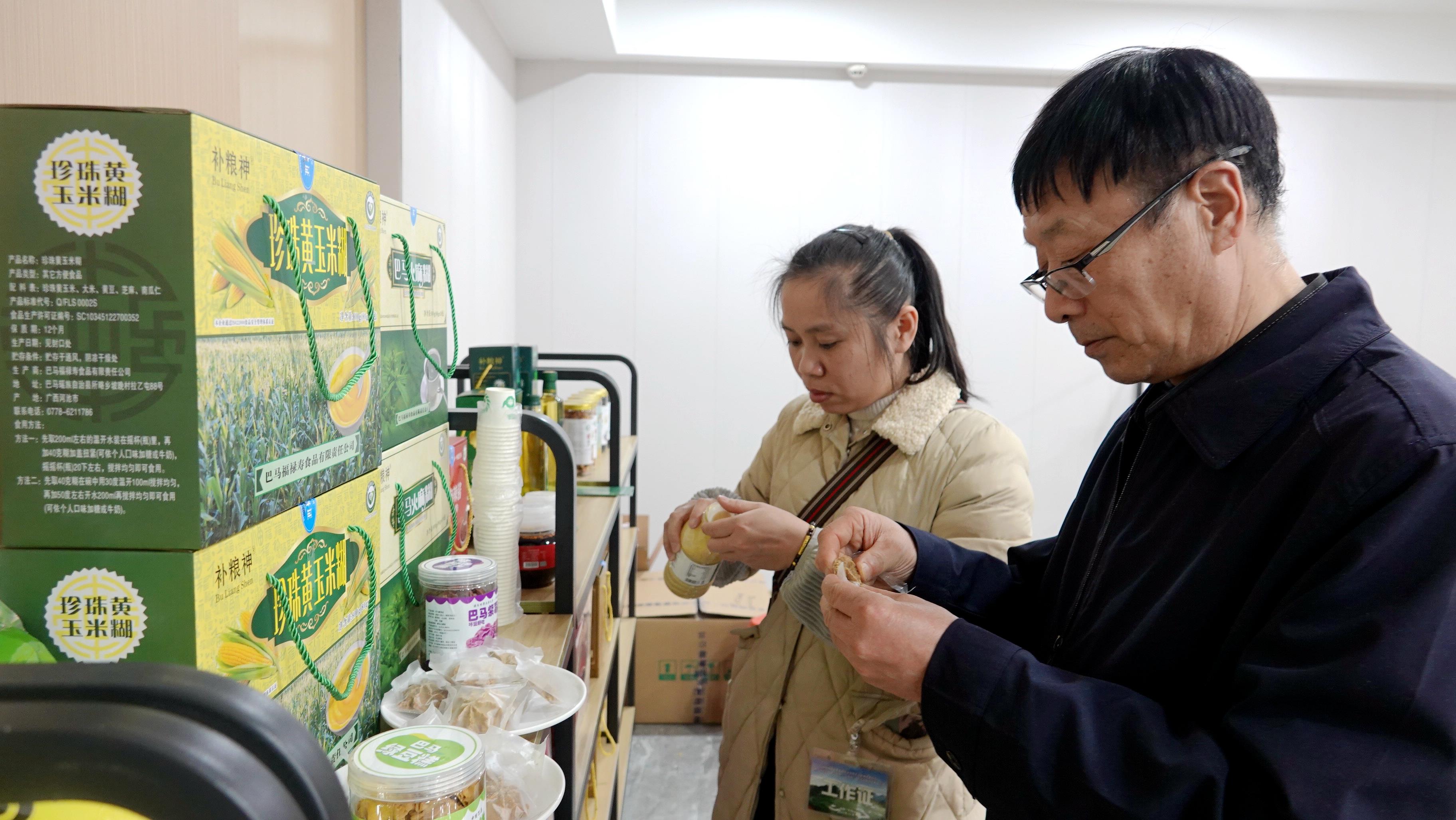 云南富硒大米收购