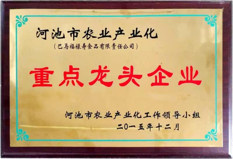 云南富硒大米收购