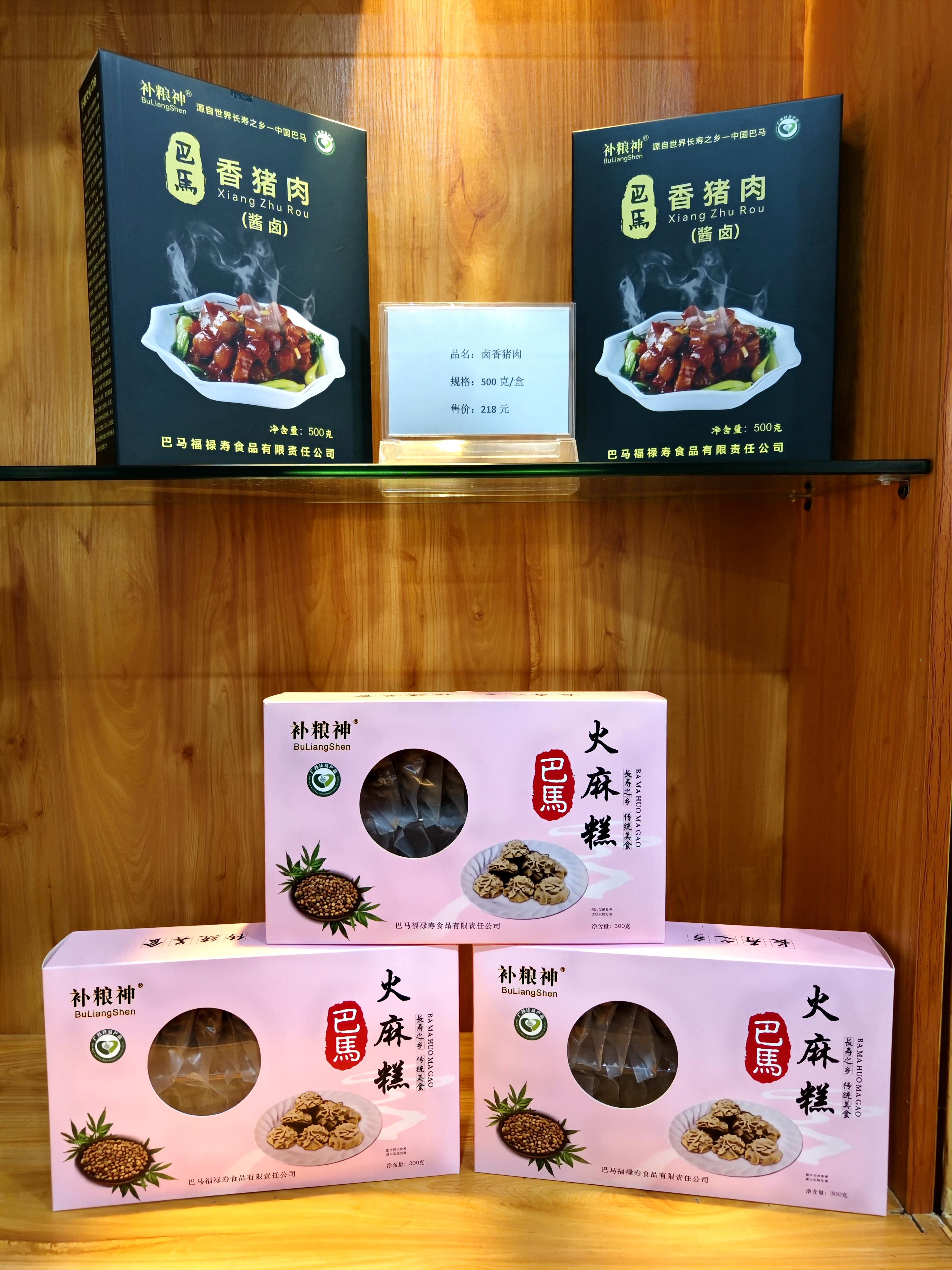 云南富硒大米收购