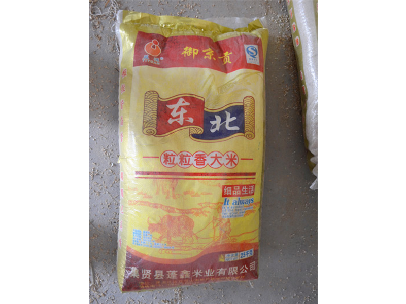 铜山本地有机大米收购