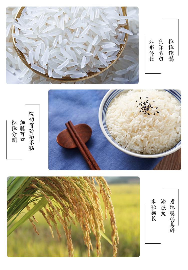富硒大米如何打假