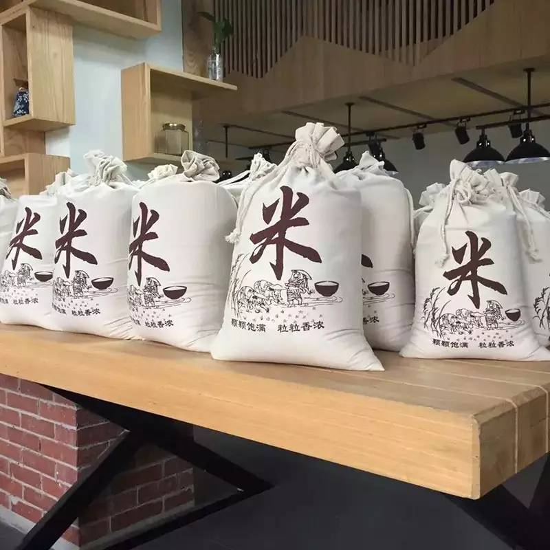 品质上乘富硒大米