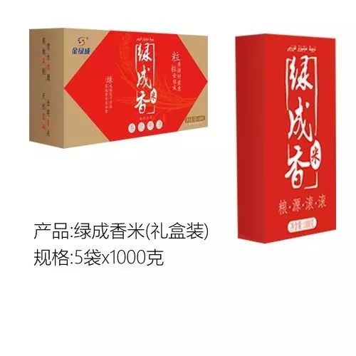 品质上乘富硒大米